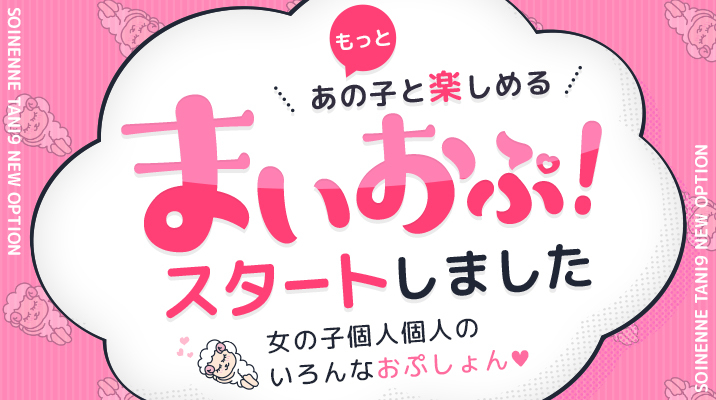 イベントバナー